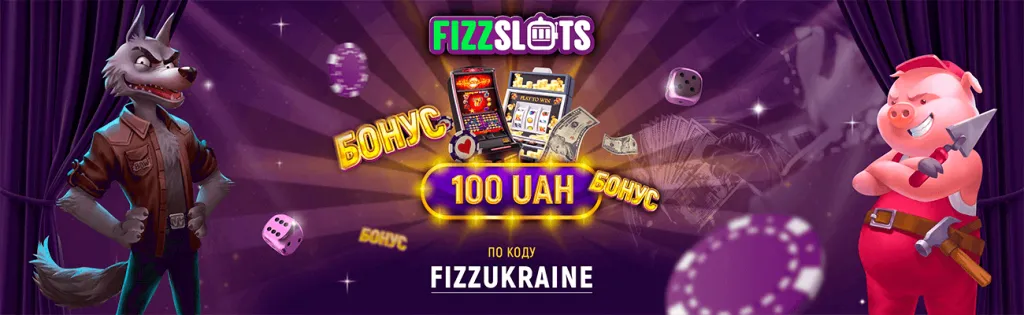 FizzSlots Casino